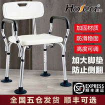 German elderly bathing chair folding toilet non-slip bathing chair bathroom stool disabled bathing seat