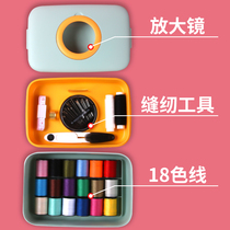 Needlework box Household sewing tools Accessories set Sewing clothes Needlework bag Multi-functional portable large capacity storage box