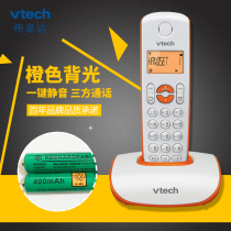 Weiyida 1047 Digital Cordless Telephone Fixed Landline Single Machine Home Wireless Landline