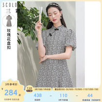 Three color 2021 summer new retro national style improved cheongsam elegant waist rose plate buckle dress female