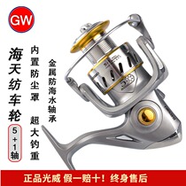 Light Wei Sea Sky Spinning Wheel Fish Wire Wheel Sea Rod Road Subfront Unloading Force Metal Seawater Fish Wheel Sea Fishing Wheels Fishing Wheels Fishing Wheels Fishing Wheels Fishing Wheels Sea Fishing Wheels Fishing Wheels Fishing Wheels Sea Fishing Wheels Fishing Wheels Fishing Wheels Sea Fishing Wheels Sea Fishing Wheels Fishing Wheels Fishing Wheels