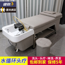 Thai shampoo bed barber shop water circulation head therapy Flushing bed hair salon special health room tea Bran fumigation ear bed