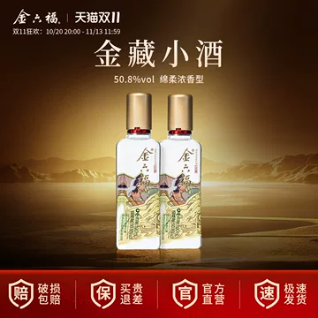金六福白酒官方旗舰店-金六福白酒官方旗舰店促销价格、金六福白酒官方