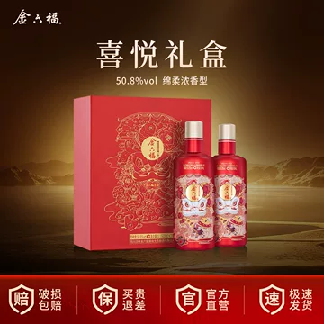 金六福白酒官方旗舰店-金六福白酒官方旗舰店促销价格、金六福白酒官方