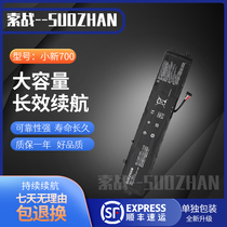 Battle for Lenovo small new xiaoxin700 savior R720 L14M3P24 laptop battery