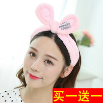 Buy 1 get 1 get 1 hair wash hair belt female cute simple Korean makeup hair cover mask hair hoop headband hair band