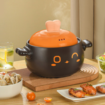 (Sydney recommended) Orange leaf casserole soup stew pot household gas stove special high temperature resistant casserole ceramics
