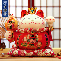 Jimaotang lucky cat opening decoration large ceramic piggy bank home living room creative gift Lucky cat decoration