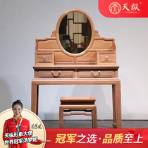 Myanmar flower Ming dresser dresser new Chinese solid wood bedroom combined makeup table small household type