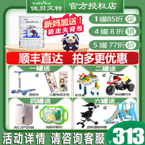 (Send electric car)Gabe Aite goat milk powder 3-stage easy-to-pack 800g g flagship official online shop 12 months-36 months