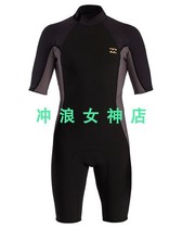 New Billbong 2mm short sleeve half-length surf cold suit wet suit diving suit diving suit snorkeling male surf suit