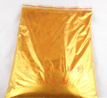 Pearl powder 306 gold glitter powder color powder Buddha fragrance pigment powder gold powder paint color 1KG