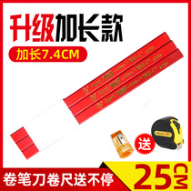 Carpenter flat decoration black core large man lengthened special mark pen octagon red core red blue crossing pen