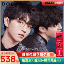 Tyrannosaurus glasses frame male myopia frame optical frame female eye care frame frame glasses frame can be equipped with lenses