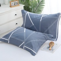 Pillow case a pair of pillowcases two single beds supplies dormitory student pillowcase Four Seasons