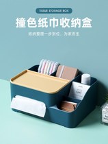 Desk paper towel cosmetics multifunctional pen holder desktop storage box student dormitory simple plastic creative ins ins