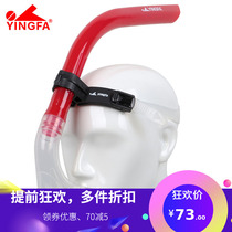 Yingfa breathing tube coach recommended grade swimming training breathing tube Diving Snorkeling