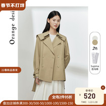Orange Desire horse cotton short windbreaker coat women's 2022 spring new small casual coat