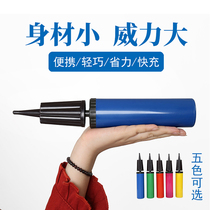 Hand-in-hand inflator pump designed for swimming circle Yoga ball Balloon vault horse Mini hand-pushed inflator pump