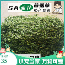 Alfalfa grass multi-Rod molars high protein custom quality rabbit Chinchilla guinea pig net weight 750g