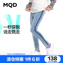 MQD Child Clothing Girl 2022 Spring new jeans CUHK Childrens fashion casual girl 100 hitch pants wave