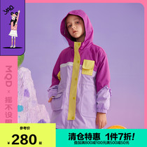 Q]MQD childrens clothing girl Korean windbreaker jacket 21 Autumn New fleece patchwork color big pocket hooded