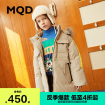 Anti-season]MQD childrens clothing boys 2020 winter new hooded wool collar warm down jacket children thickened feathers