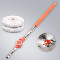 Rotating Mop Rod Universal one trailing net 2021 new Home Topological mound accessories Divine Automaters Mop Rod