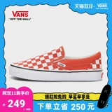 Vans, классические шахматы, тканевые эспадрильи подходит для мужчин и женщин, официальный флагманский магазин, легко надевать