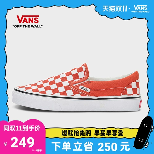 【同价双11】Vans范斯官方 Slip-On经典棋盘格一脚蹬男女帆布鞋