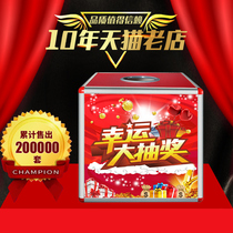 Draw box large National Day Mid-Autumn Festival lucky draw box small cute creative fun lottery box acrylic transparent custom logo touch lottery box table tennis props Jin Longxing