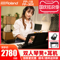 Roland Roland electric piano FP30X smart digital piano 88 key hammer professional beginner household fp18