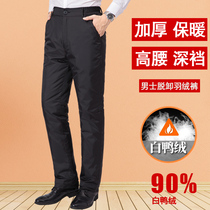 Middle-aged and elderly down pants men wear loose and fat large size can be removed mens high waist thick warm down cotton pants