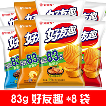 Good-looking friendly friendly Friends Fun big bump 83g * 8 packs of kimchi steak honey-flavored chicken wings puffed casual snacks potato chips