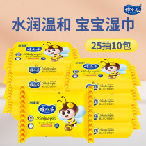Bee small music baby wet wipes small bag with hand special 25 pumping * 10 Bab baby portable wet paper towels
