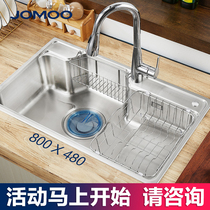 JOMOO Jiu Mu Sink Stainless Steel Step Stretching Tank Pull Head 06233
