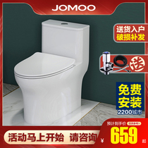  Jiumu siphon type slim large impulse toilet Small apartment household toilet Ceramic toilet 11370