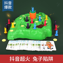 Rabbit trap cross-country toy second generation defense radish table game childrens puzzle parent-child interactive table game chess