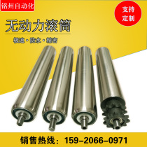 Unpowered roller stainless steel carrier roller galvanized active roller double sprocket drum coated rubber wheel assembly line roller custom