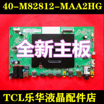Original TCL D49A561U D49A620U TV motherboard 40-M82812-MAA2HG MS828