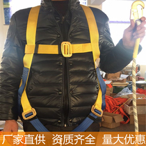 Five-point European explosion-proof anti-static seat belt safety rope copper buckle gas station oil depot protection explosion-proof safety belt
