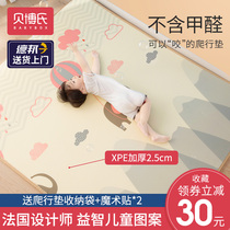 Baby crawling mat thickened baby living room home XPE climbing mat summer environmentally friendly and tasteless foam game mat