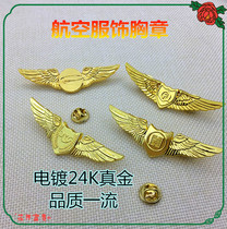 Three-dimensional wings badge flight aviation badge clothing accessories brooches 10