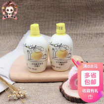 Baking ingredients Levena lemon juice Italian imported yellow lemon cake cream concocted 200ml