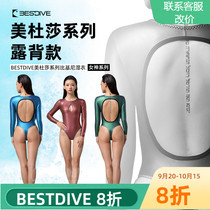 BESTDIVE Medusa series backless diving suit goddess free diving suit 2MM