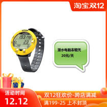 SUUNTO ZOOP-NOVO diving computer watch rental battery replacement