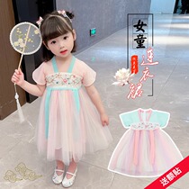 Hanfu Girls Summer Dress Summer Chinese style Ancient style Super Fairy Summer thin Baby daughter childrens ancient dress Confucian dress