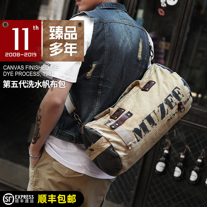 Mu Zhiyi Travel Bag Male Backpack Business Handbag Large Capacity Short-distance Luggage Sports One Shoulder Slant Bag