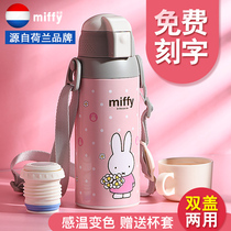 Mifei childrens thermos cup with straw Primary School female kindergarten special 316 food grade baby kettle