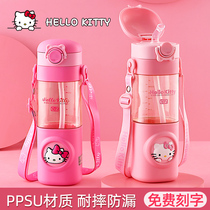kitty childrens water Cup summer girls go to school special ppsu with straw pupils kindergarten kettle anti-fall